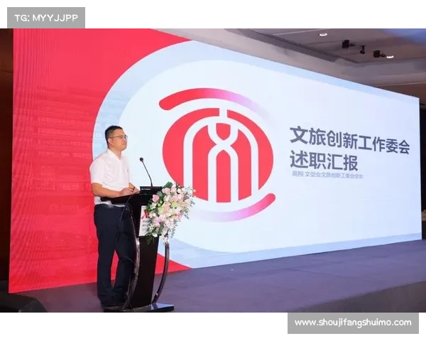 中网深度融入城市文化推动文旅体融合发展多项举措落地实施 中网深度融入城市文化推动文旅体融合发展多项举措落地实施
